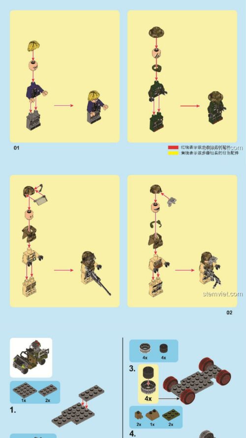 Bộ Chỉ Huy Tác Chiến Đặc Biệt SEMBO 11701 sách lắp ghép SEMBO 11701 Bộ Chỉ Huy Tác Chiến Đặc Biệt Black Gold