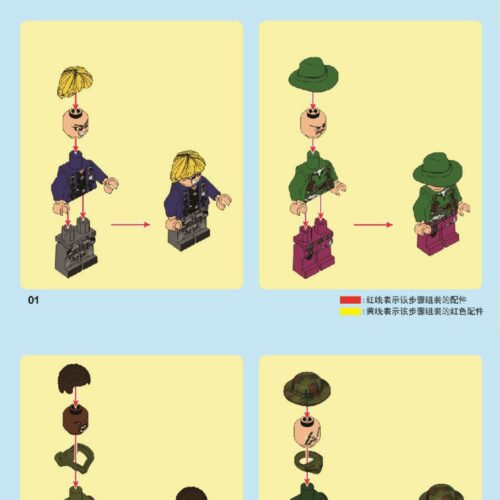 Black Gold: Tấn công Trạm Tiếp tế Sa mạc SEMBO 11706 hướng dẫn lắp ráp SEMBO 1706 Xe quân sự