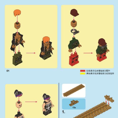 Sách hướng dẫn lắp ráp SEMBO 11707 Kế Hoạch Vàng Đen: Cuộc Chiến Bảo Vệ Tài Nguyên - Hướng dẫn lắp ghép SEMBO 11707 Sa bàn quân sự