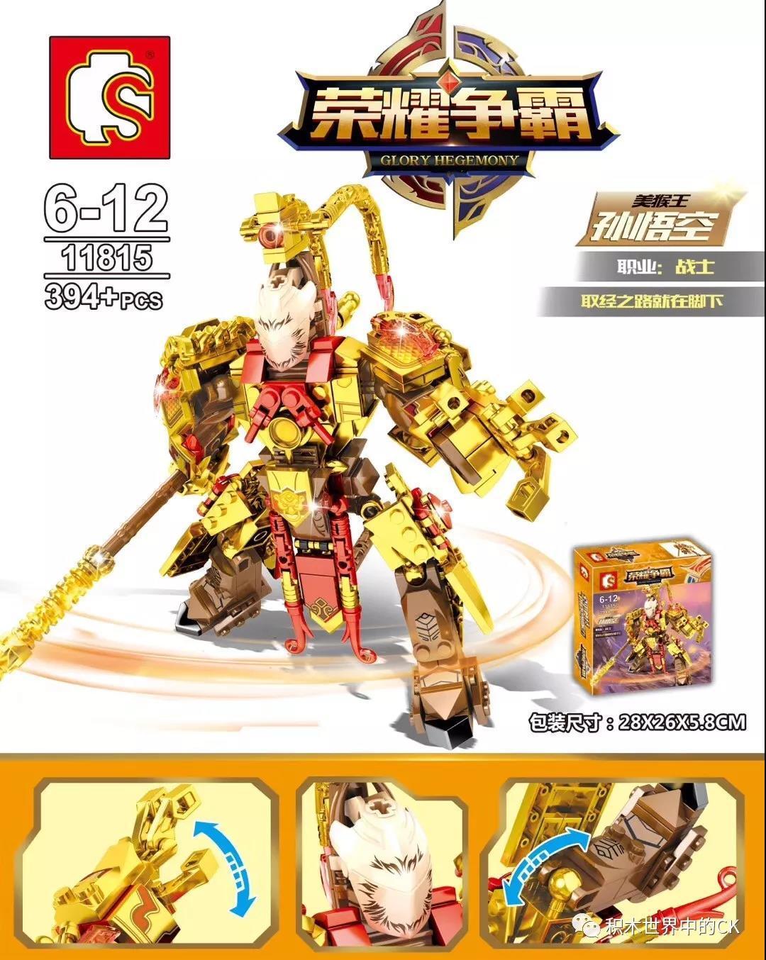 Bộ lắp ráp Tôn Ngộ Không SEMBO 11815, đồ chơi mô hình Mỹ Hầu Vương 394 mảnh ghép, phù hợp bé trai 6-12 tuổi, giá tốt.