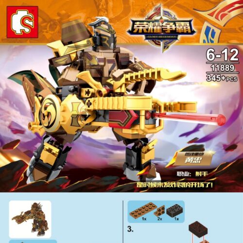 Mô hình Hoàng Trung Hỏa Pháo SEMBO 11889 hướng dẫn SEMBO 11889 Mô hình Hoàng Trung sách SEMBO 11889 Hoàng Trung Cơ Giáp