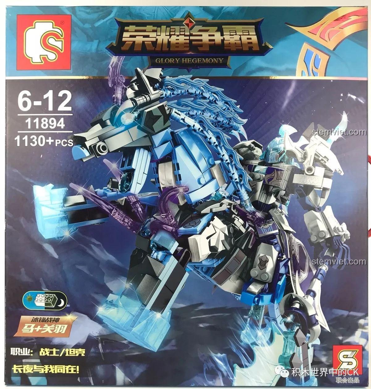 Hộp sản phẩm bộ đồ chơi lắp ráp SEMBO 11894 Chiến Thần Băng Phong Quan Vũ và Ngựa, thiết kế hoành tráng, thu hút.