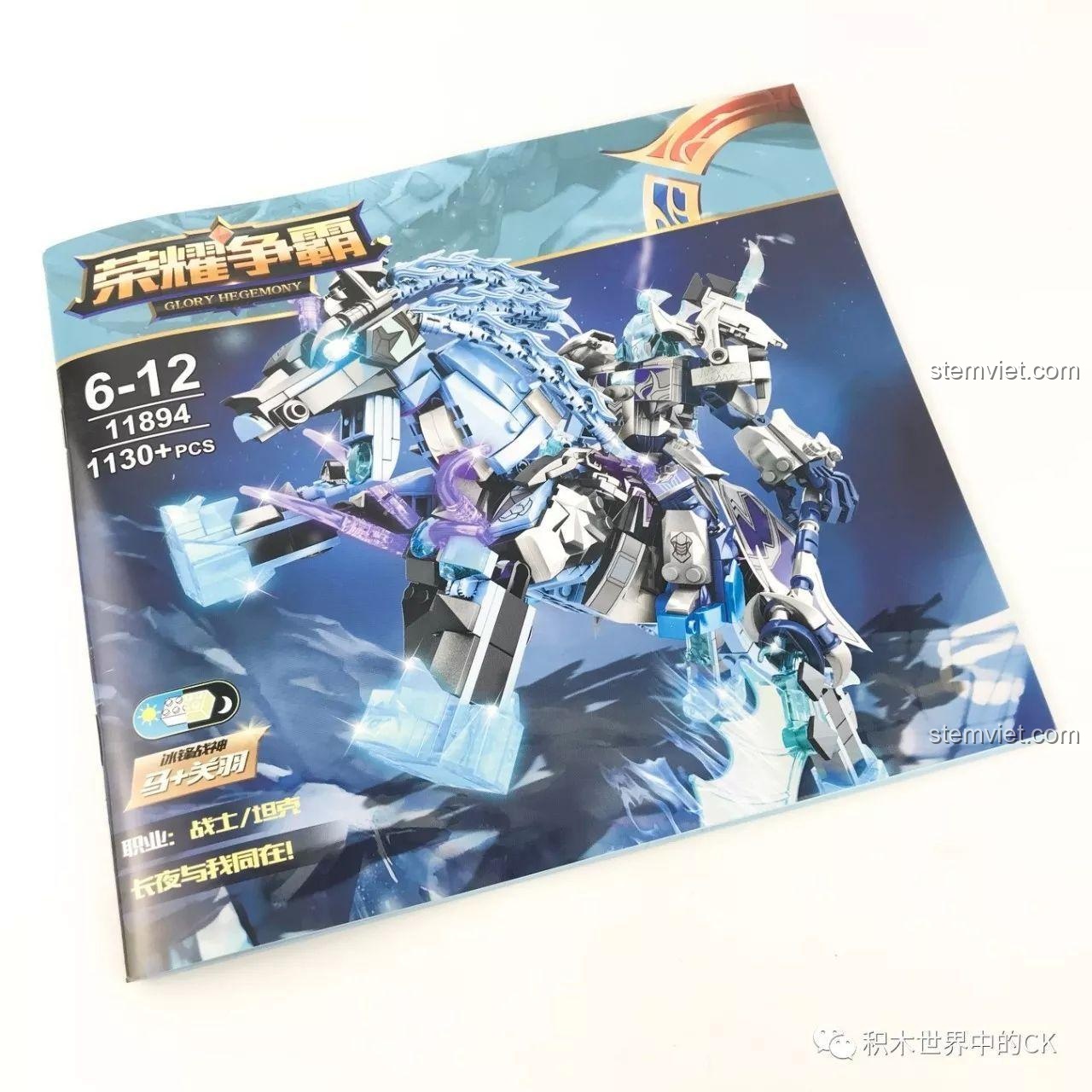 Sách hướng dẫn lắp ráp chi tiết của bộ đồ chơi SEMBO 11894 Chiến Thần Băng Phong Quan Vũ và Ngựa.