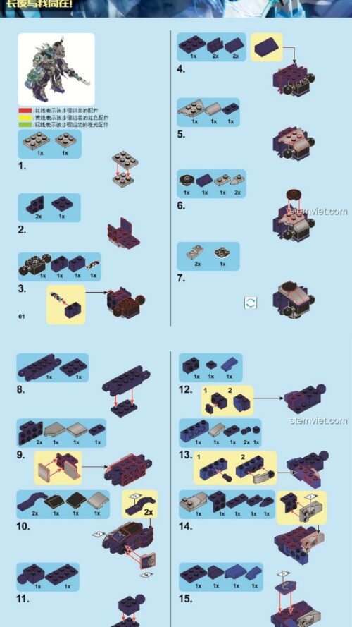 Chiến Thần Băng Phong Quan Vũ SEMBO 11894 sách lắp ghép SEMBO 11894 Chiến Thần Băng Phong Quan Vũ và Ngựa