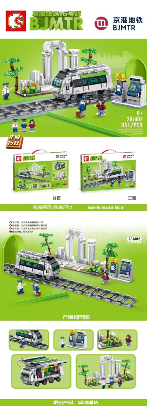 bộ lắp ráp Tàu điện ngầm Tuyến 16 SEMBO 201402 cho bé trai 6 tuổi. Mô hình tàu điện BJMTR chi tiết với 851 mảnh ghép giá rẻ.