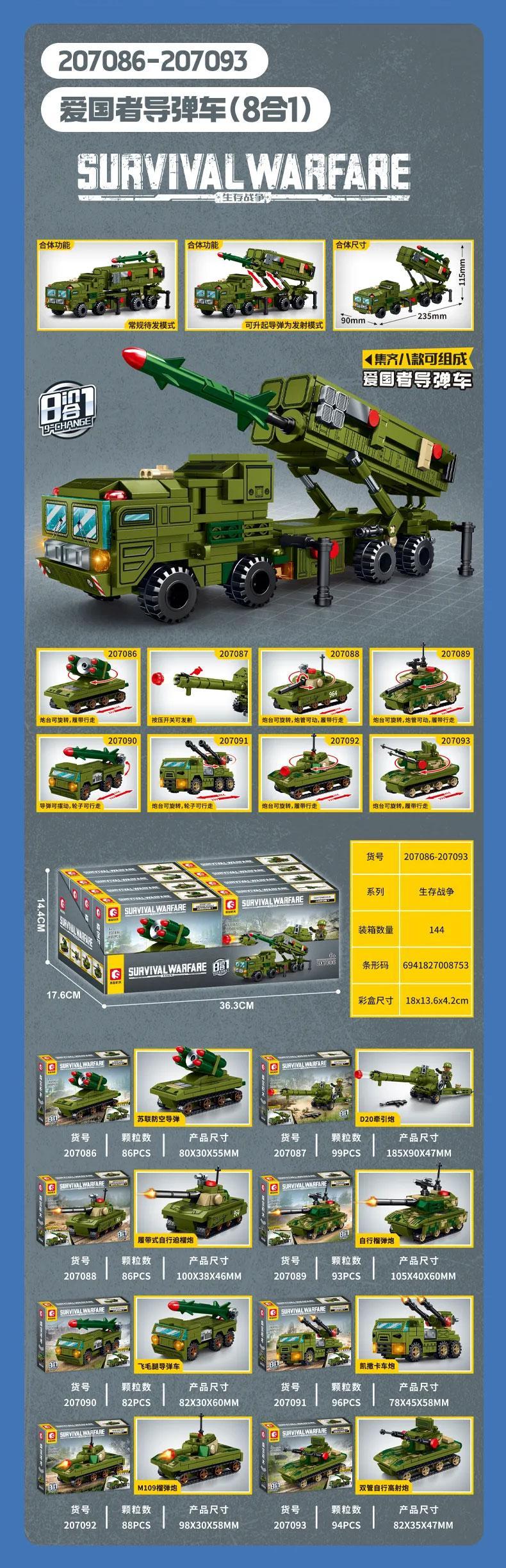 Bộ lắp ráp SEMBO 2017087 Xe Tên Lửa Patriot 8 trong 1, mô hình xe quân sự màu xanh lá cho bé trai 6 tuổi, đồ chơi lắp ghép giá tốt.