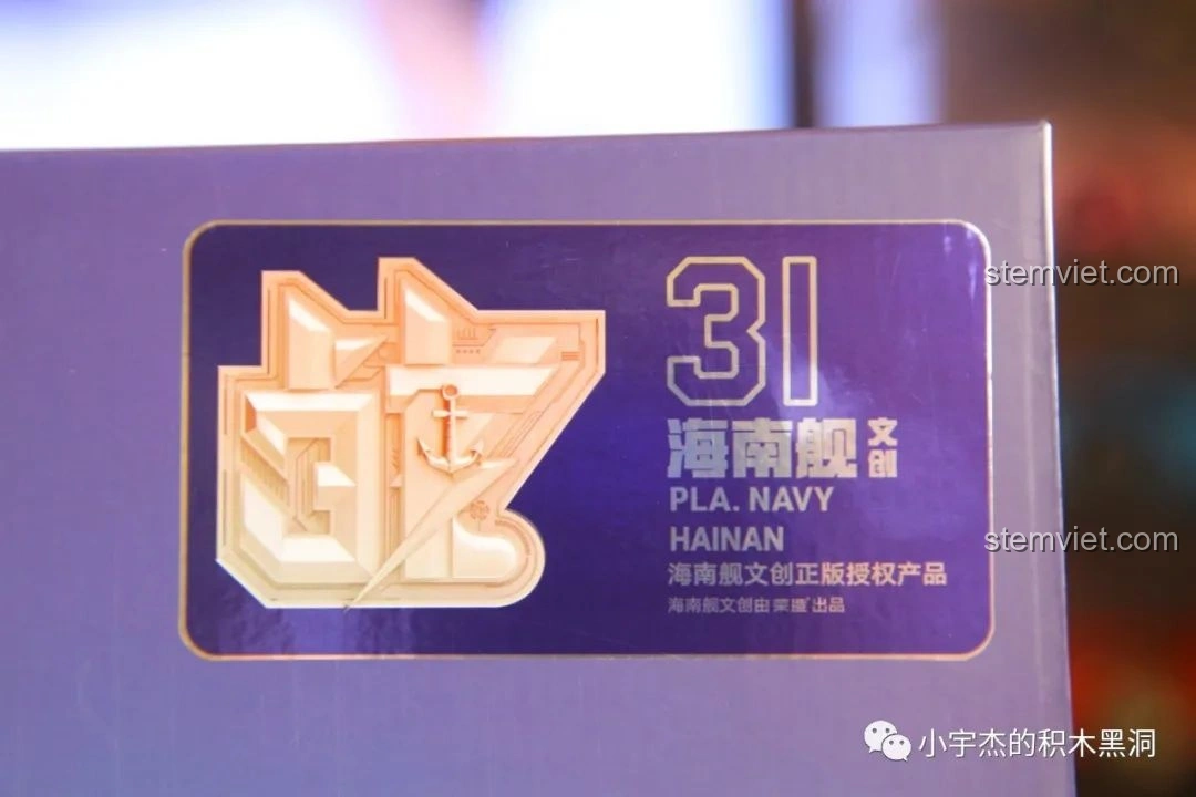 Logo Hải Nam Hạm và số hiệu 31 trên hộp bộ lắp ráp SEMBO 202002 Tàu sân bay trực thăng Type 075.