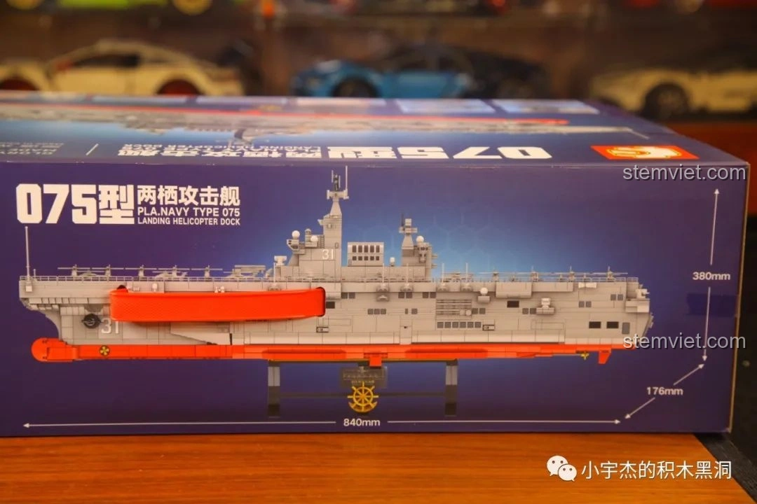 Kích thước mô hình hoàn chỉnh của bộ lắp ráp SEMBO 202002 Tàu đổ bộ Hải Nam được in trên hộp.