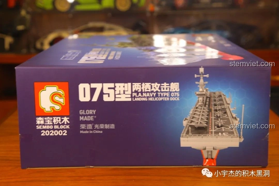 Mặt sau hộp bộ lắp ráp SEMBO 202002 Tàu Tấn Công Đổ Bộ Type 075, giới thiệu các tính năng.
