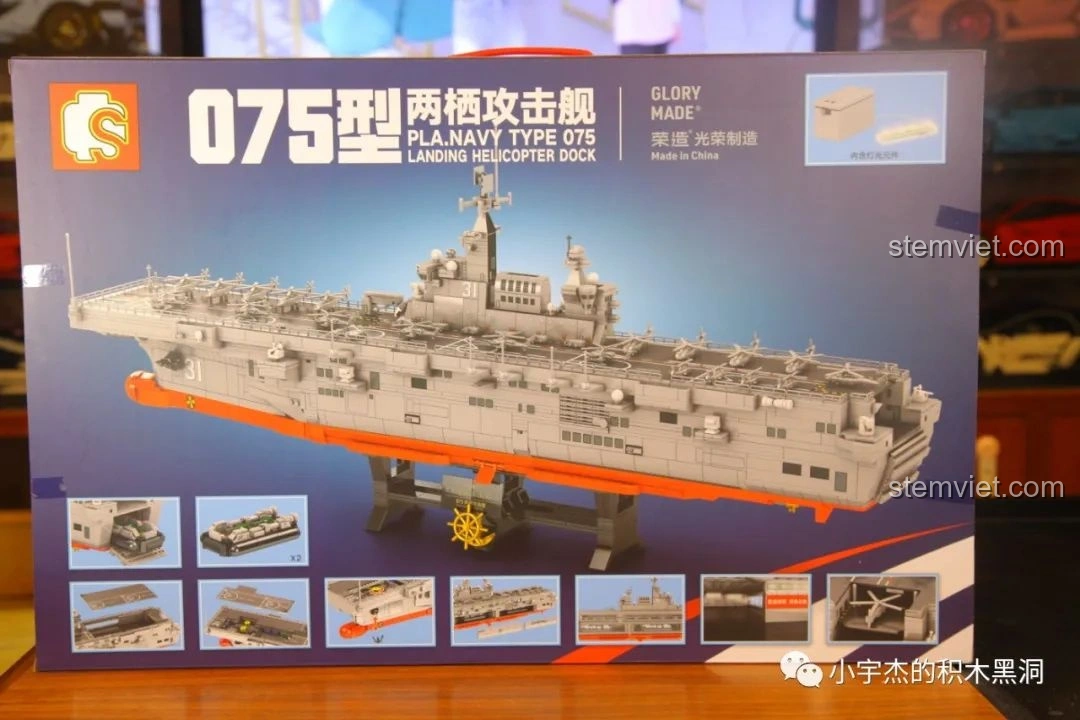 Hình ảnh tổng thể mô hình hoàn chỉnh của bộ lắp ráp SEMBO 202002 Tàu sân bay trực thăng Type 075.