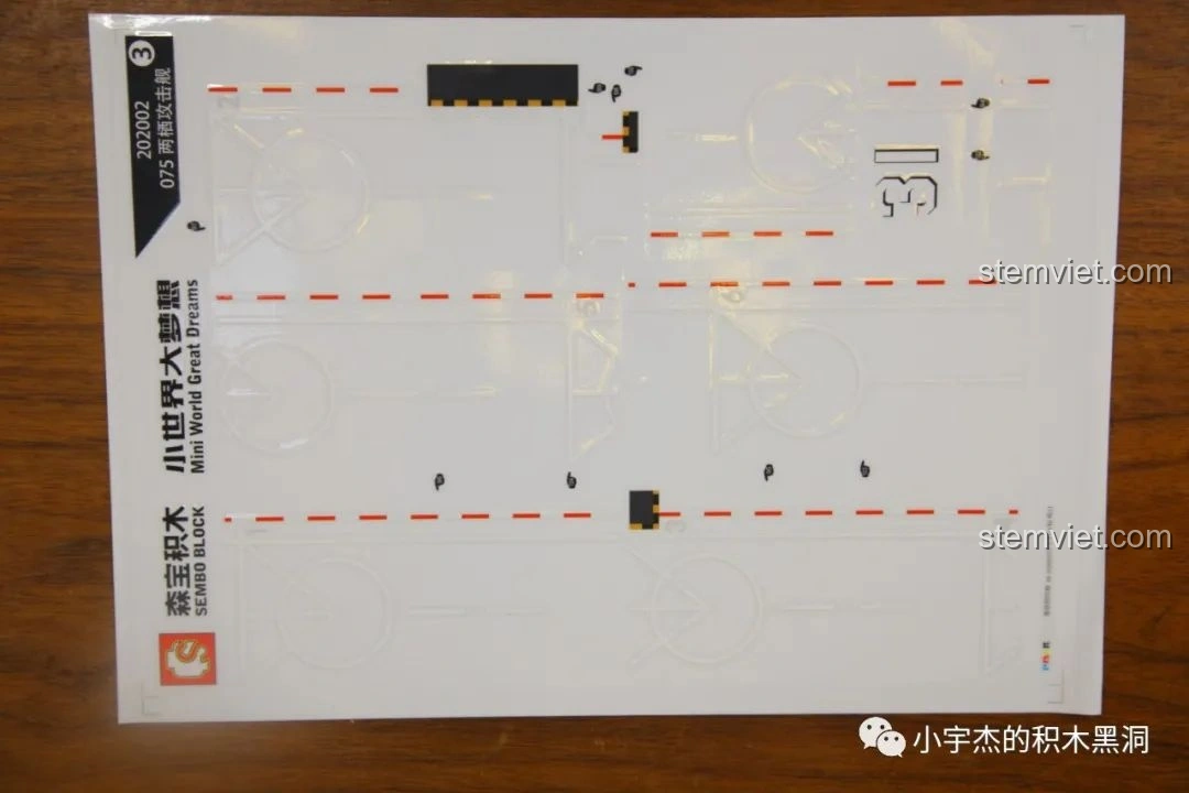 Tấm sticker số 3 của bộ lắp ráp SEMBO 202002 Mô hình tàu chiến Type 075, chứa các vạch kẻ boong tàu.