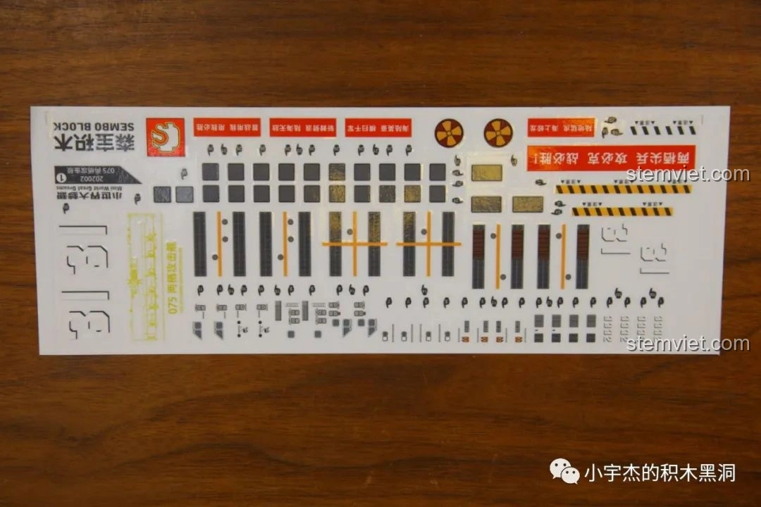 Tấm sticker số 1 của bộ lắp ráp SEMBO 202002 Tàu đổ bộ Hải Nam, chứa các ký hiệu cảnh báo.
