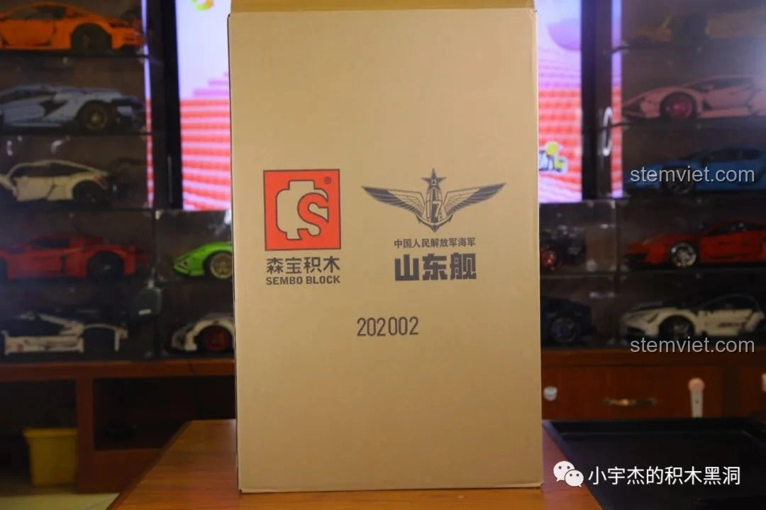 Hộp ngoài của bộ lắp ráp SEMBO 202002 Tàu sân bay trực thăng Type 075 được bọc giấy bảo vệ.