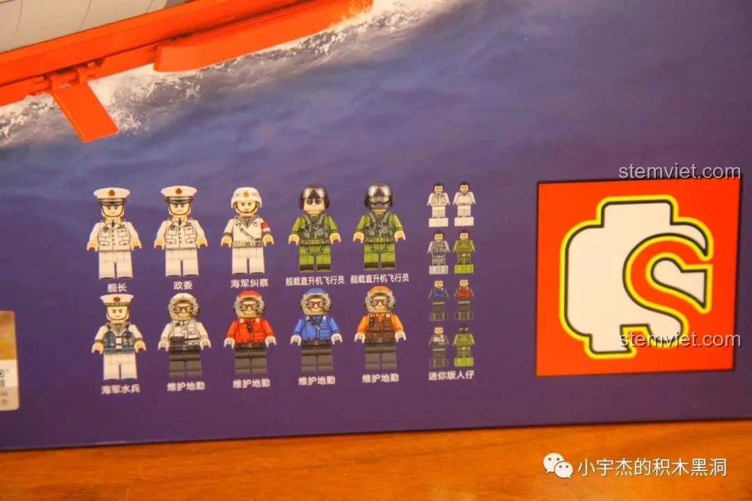 Hình ảnh các minifigures đi kèm bộ lắp ráp SEMBO 202002 Tàu Tấn Công Đổ Bộ Type 075.