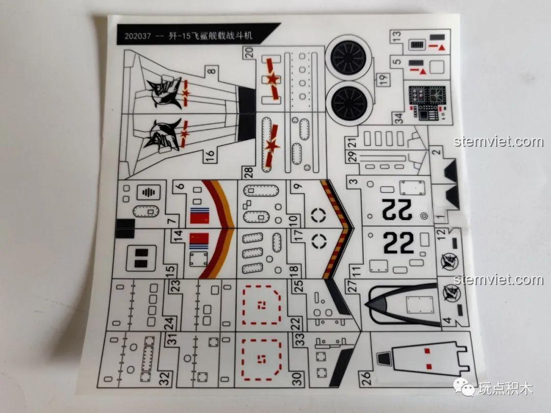 Thông tin chi tiết sản phẩm SEMBO 202037, chất liệu nhựa an toàn, phù hợp cho trẻ từ 6 tuổi.