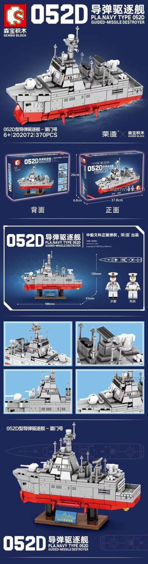 Mô hình tàu chiến SEMBO 202072 Tàu khu trục tên lửa Type 052D Hạ Môn hiển thị kích thước chi tiết, bộ đồ chơi lắp ráp cho bé trai 6 tuổi phát triển tư duy.