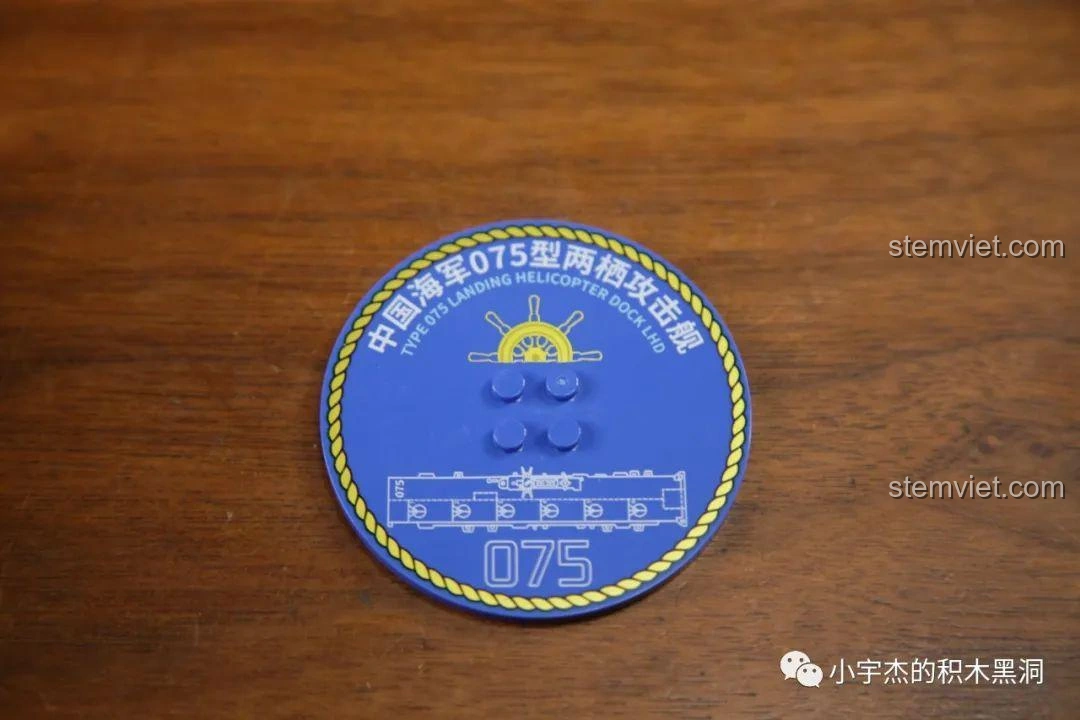 Biển tên trưng bày của bộ Sembo 202075 Q-Style Tàu Tấn Công Đổ Bộ Type 075, có logo và thông tin tàu.