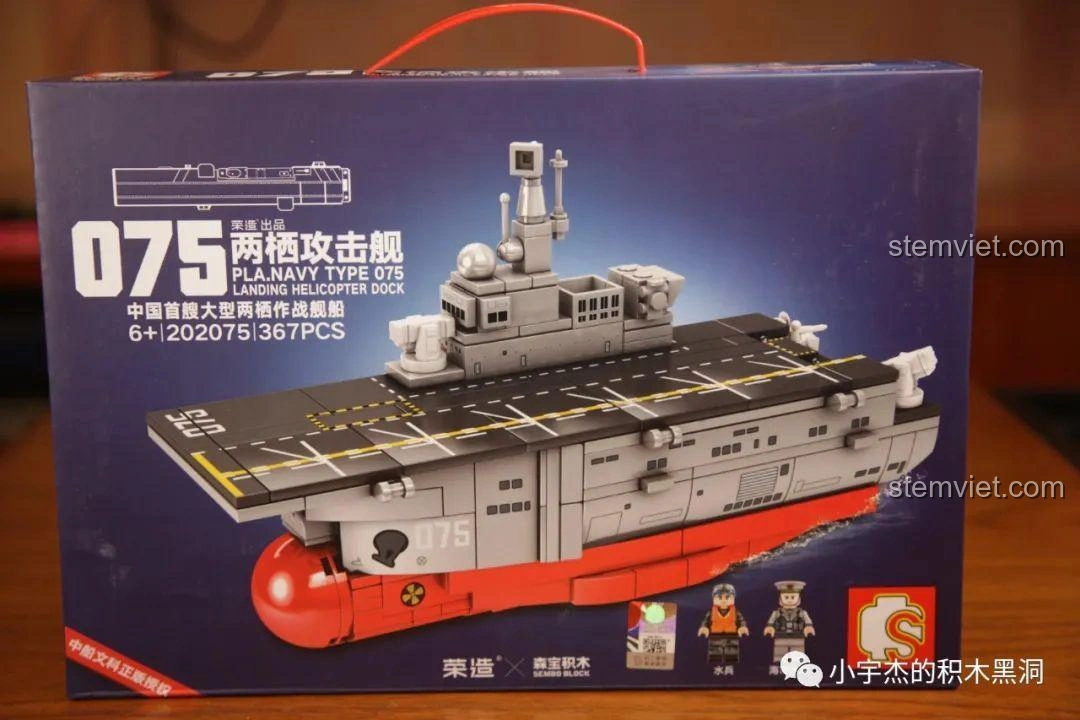 Hộp trước của bộ lắp ghép Sembo 202075 Q-Style Tàu Tấn Công Đổ Bộ Type 075 Hải Quân PLA, hiển thị mô hình và thông tin sản phẩm.