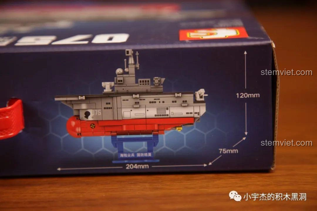 Thông tin kích thước mô hình trên hộp bộ lắp ghép Sembo 202075 Q-Style Tàu Tấn Công Đổ Bộ Type 075.