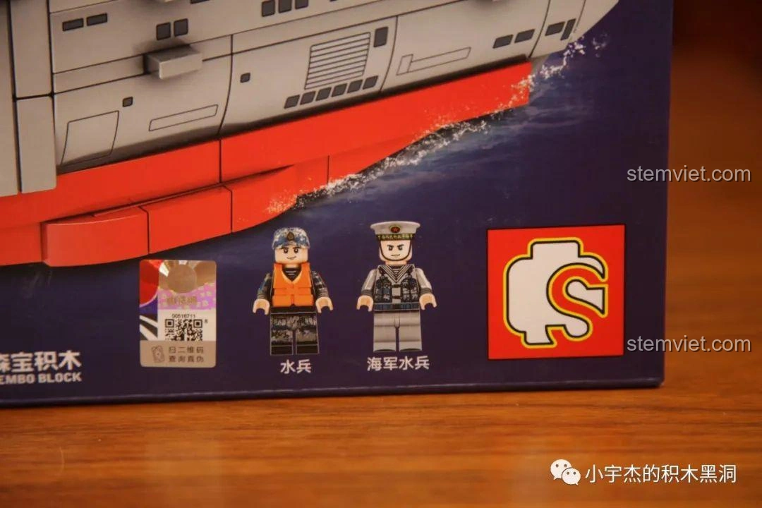 Hình ảnh hai minifigure thủy thủ và hải quân trên hộp bộ lắp ghép Sembo 202075 Q-Style Tàu Tấn Công Đổ Bộ Type 075.