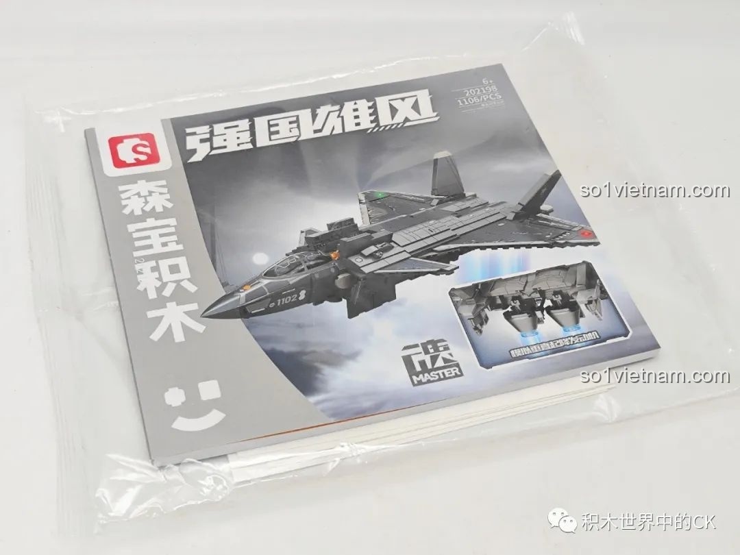 Sách hướng dẫn lắp ráp SEMBO 202198 J-20C