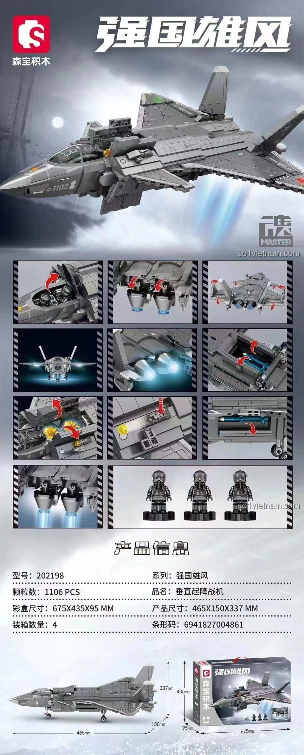 SEMBO 202198 Máy bay chiến đấu tàng hình J-20C Cất hạ cánh thẳng đứng, Máy bay quân sự, 1045 mảnh, 3 minifigures, Đồ chơi lắp ráp cho bé trai 8 tuổi, Có đèn LED, Tàng hình, Kích thước mô hình 46.5x33.7x15cm, Hộp 67.5x43.5x9.5cm