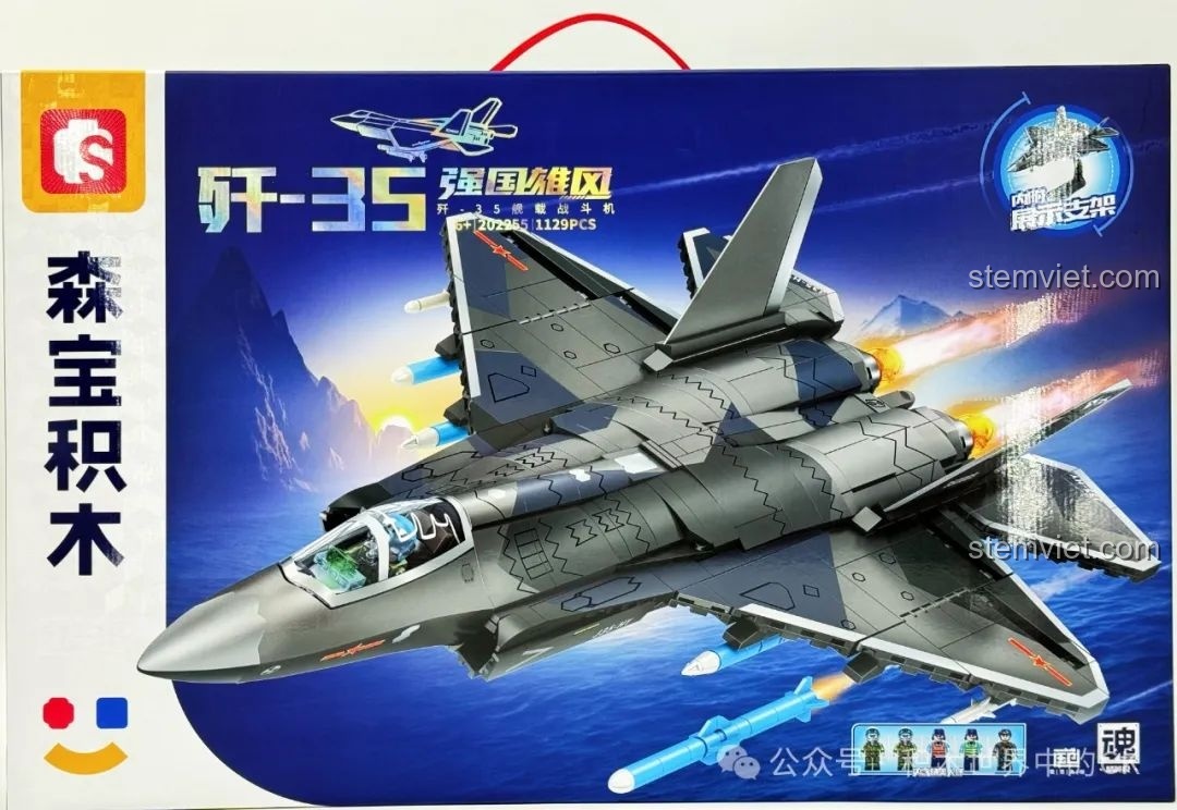 Đánh giá SEMBO 202255 Máy bay tàng hình J-35: hình ảnh mặt trước hộp sản phẩm với mô hình chiến đấu cơ.