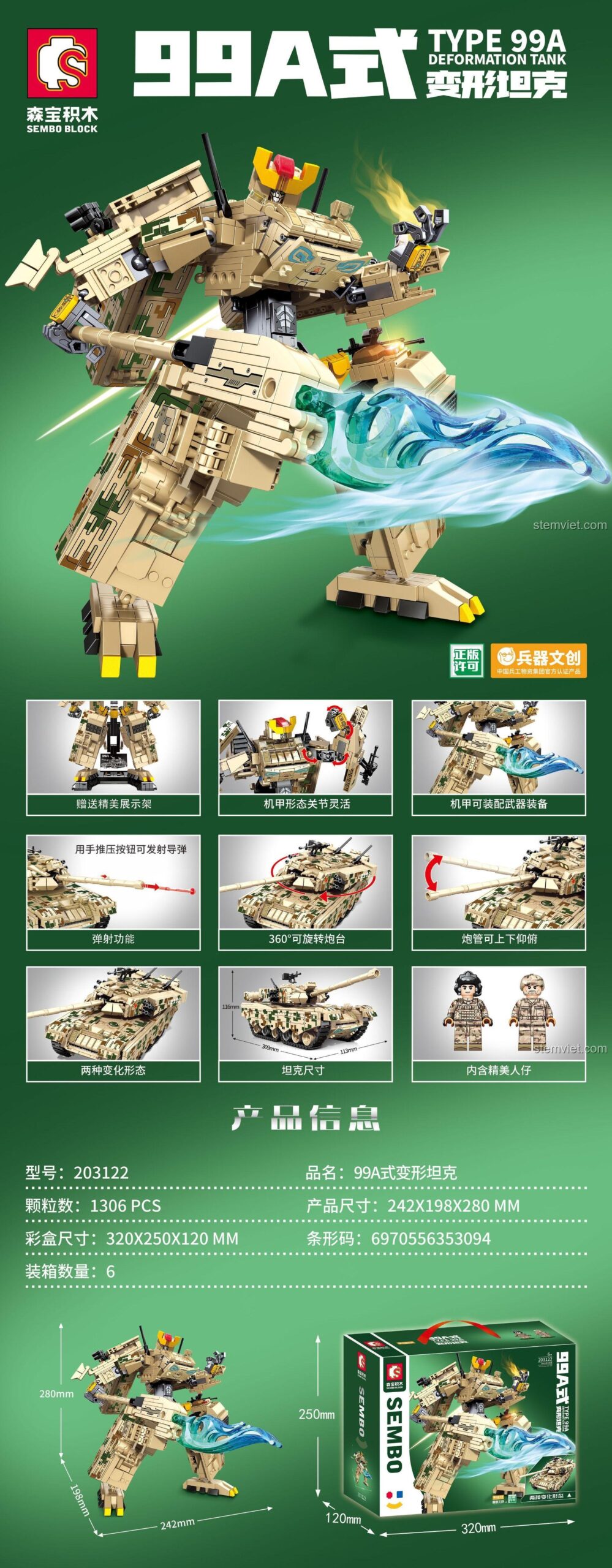 Đồ chơi xây dựng SEMBO 203122 Xe Tăng Biến Hình Type 99A, có tính năng bắn đạn và khớp nối linh hoạt, phát triển tư duy cho bé trai 6 tuổi.