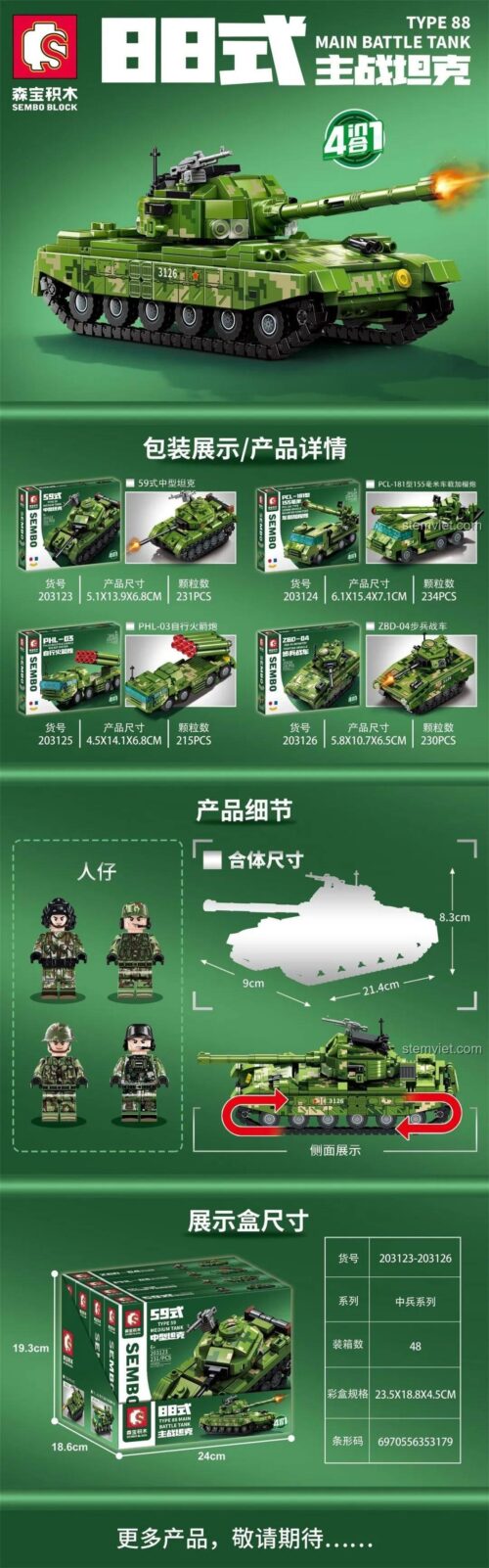 Bộ đồ chơi lắp ráp SEMBO 203123-203126 với 4 mẫu xe tăng quân sự khác nhau, chi tiết rõ ràng, phù hợp bé trai 6 tuổi, giá tiết kiệm.