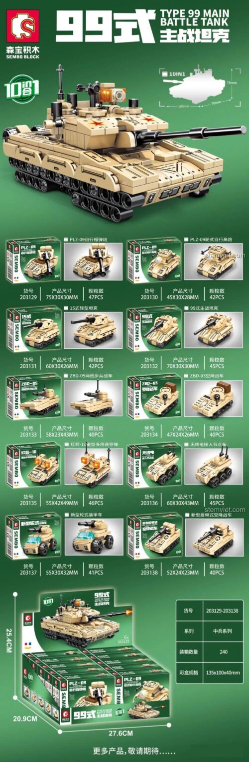 Hộp bộ lắp ráp đồ chơi lắp ráp Xe tăng chiến đấu chủ lực SEMBO 203129-203138, thể hiện 10 mẫu xe quân sự khác nhau và kích thước hộp, phù hợp bé trai 6 tuổi, chất lượng cao.