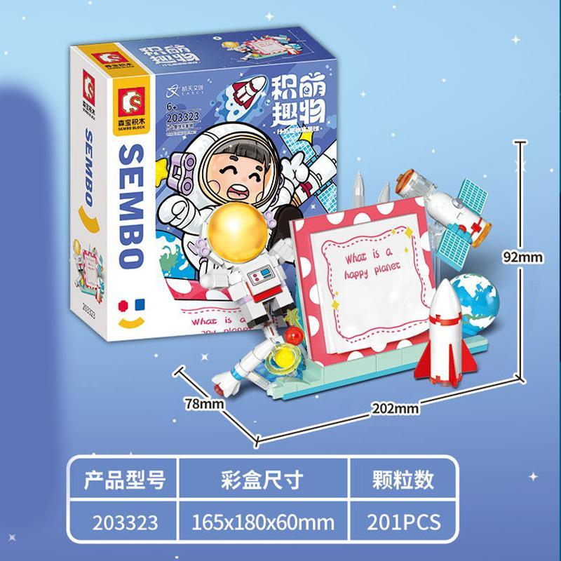 Bộ lắp ráp phi hành gia SEMBO 203323, đồ chơi mô hình không gian cho bé trai 6 tuổi, giá tốt, hộp sản phẩm
