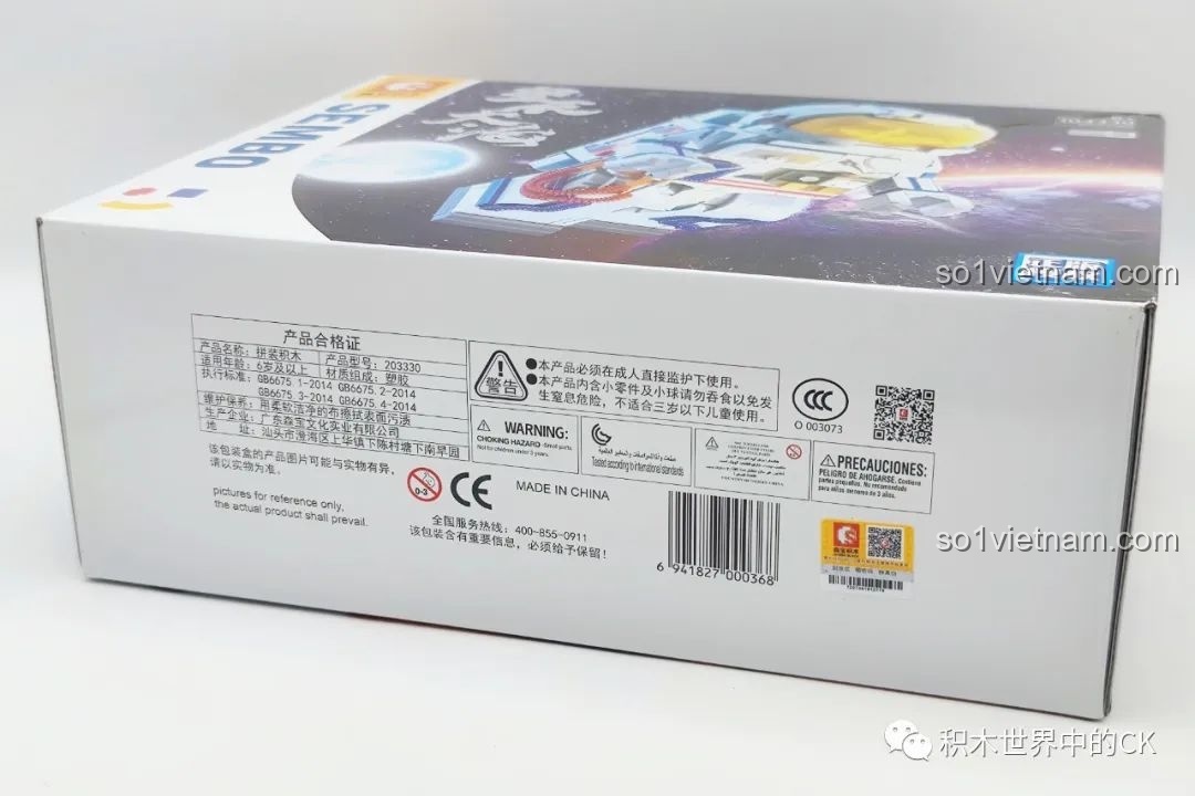 Cạnh hộp SEMBO 203330 Phi hành gia Kỷ niệm Sea of Stars