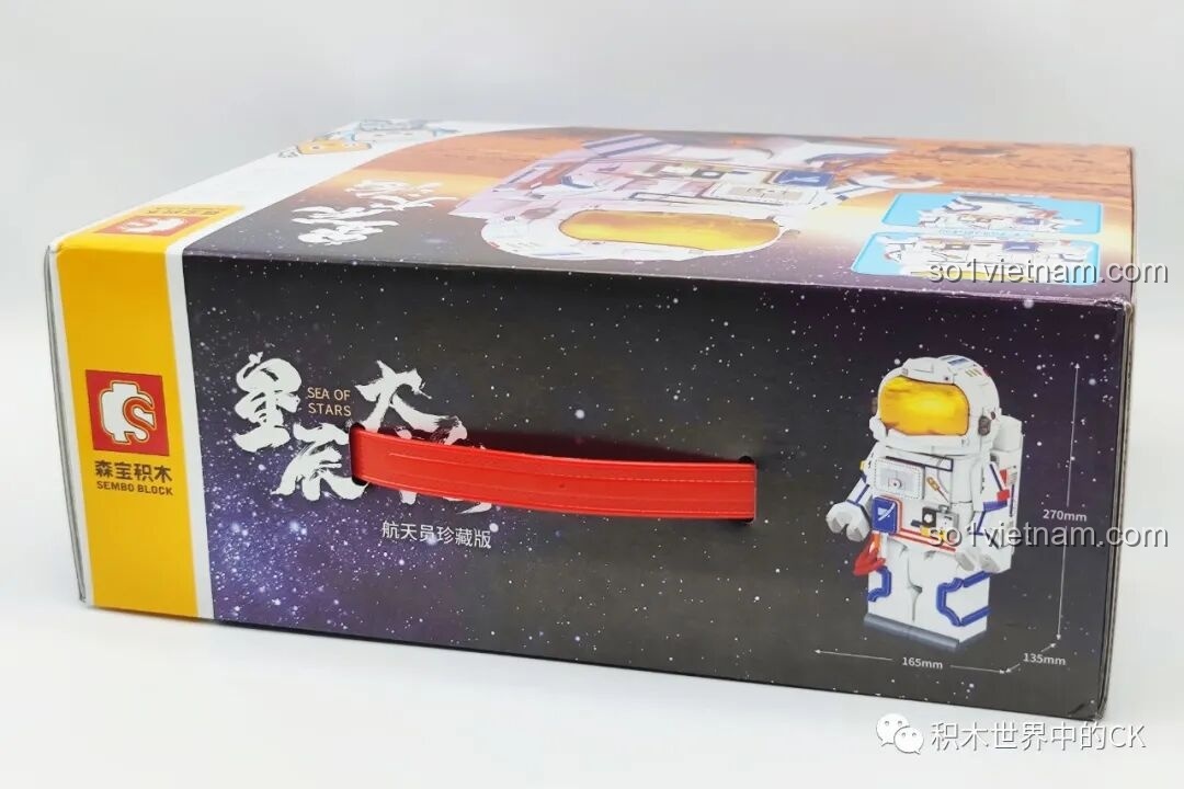 Cận cảnh hộp SEMBO 203330 Phi hành gia Kỷ niệm Sea of Stars