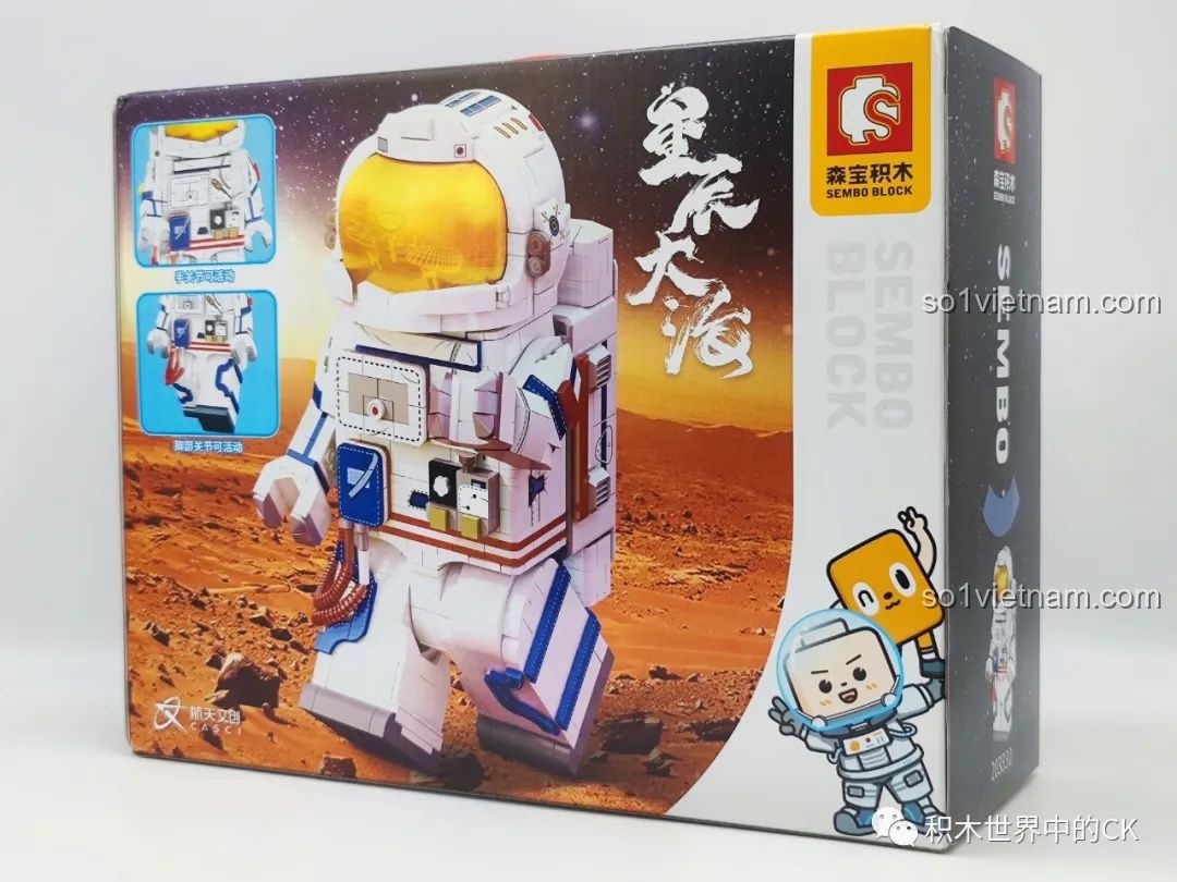 Mặt sau hộp SEMBO 203330 Phi hành gia Kỷ niệm Sea of Stars