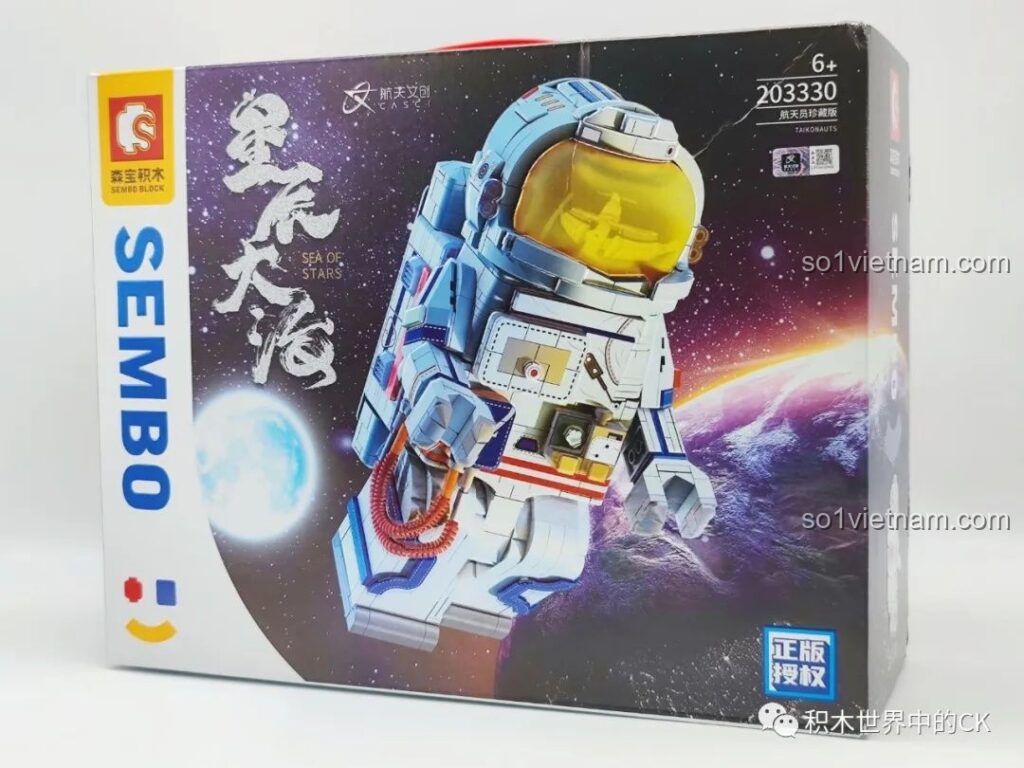 Hộp sản phẩm SEMBO 203330 Phi hành gia Kỷ niệm Sea of Stars