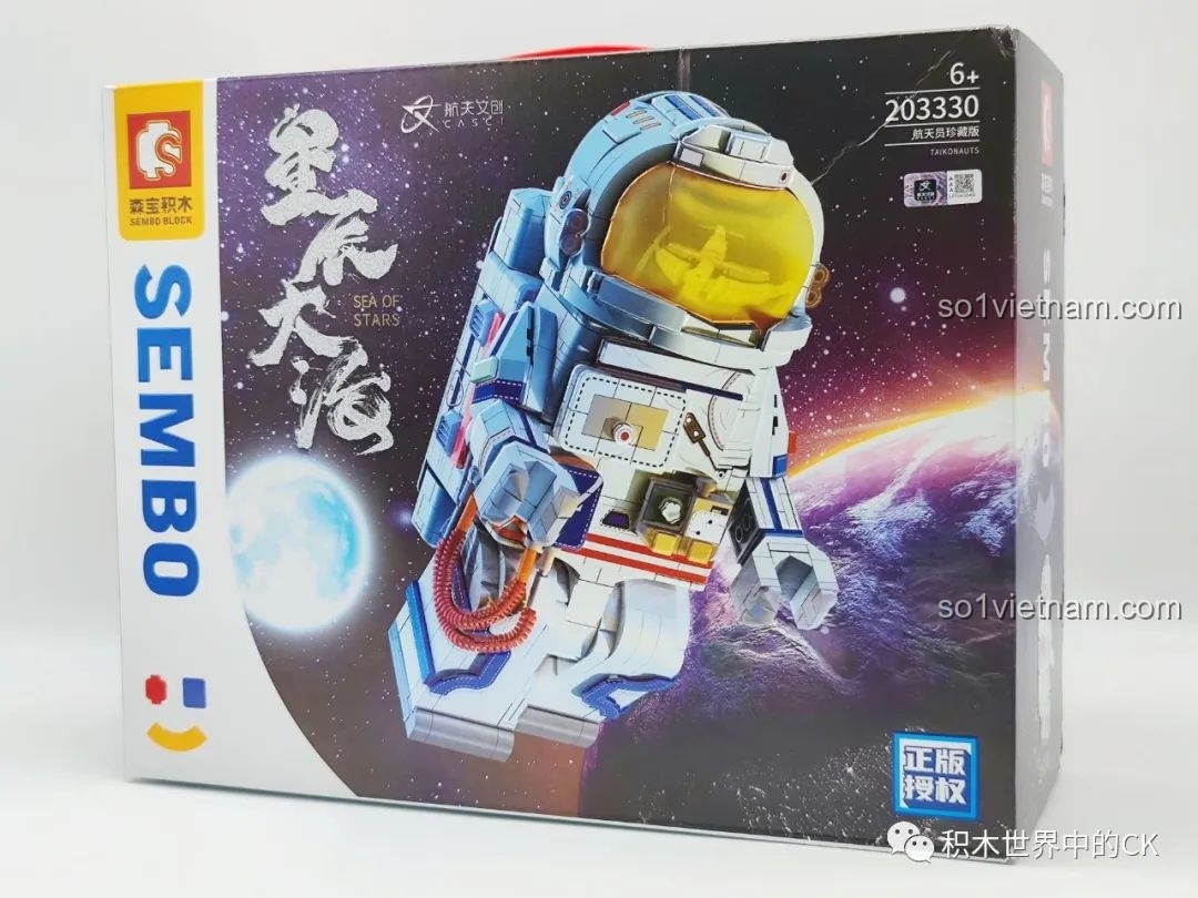 Hộp sản phẩm SEMBO 203330 Phi hành gia Kỷ niệm Sea of Stars