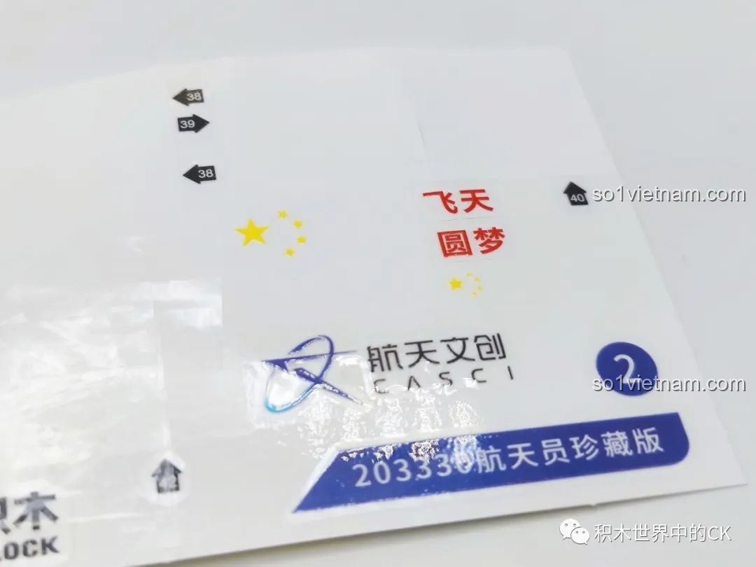 Quá trình lắp ráp phần thân dưới của phi hành gia SEMBO 203330