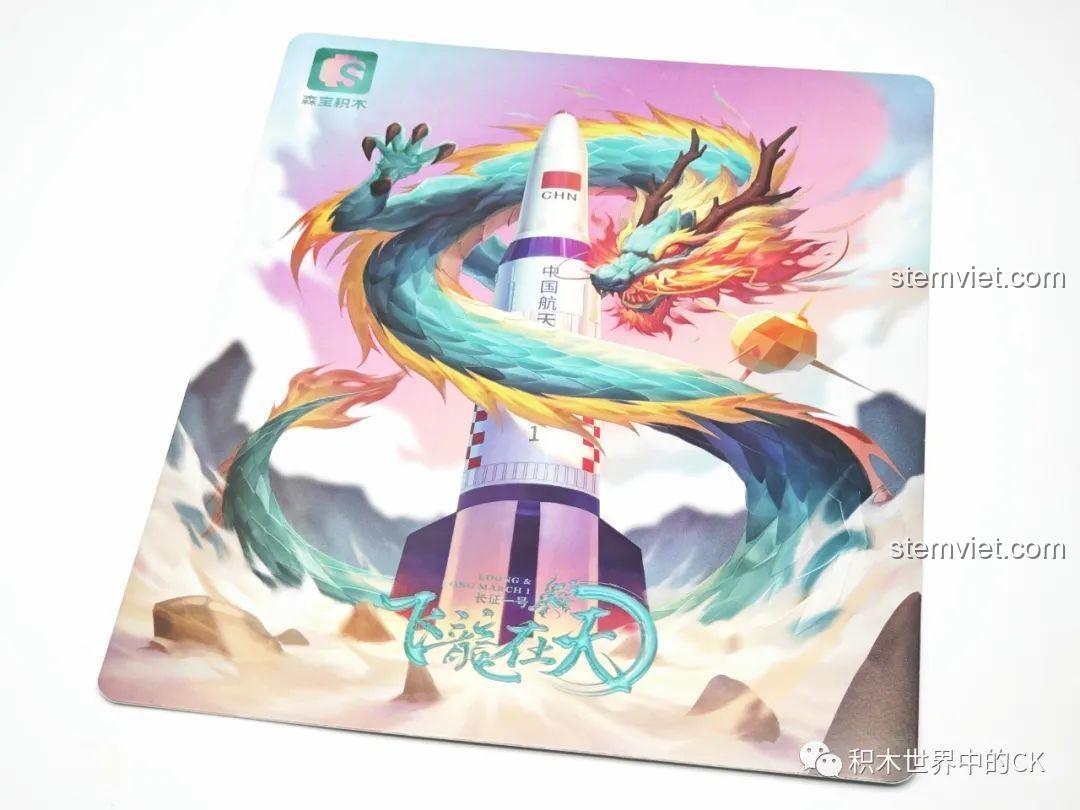 Chi tiết đầu rồng tinh xảo của đồ chơi mô hình SEMBO 203359.