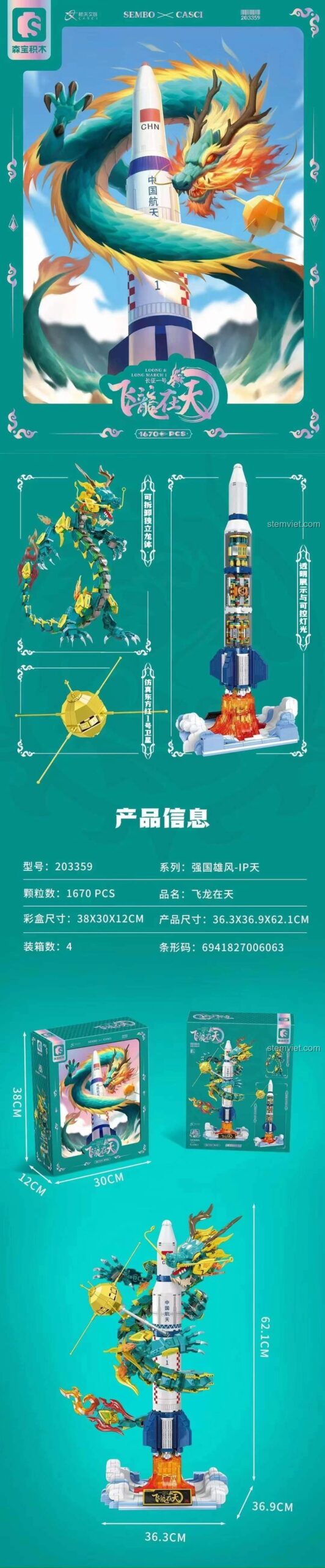 Kích thước chi tiết của bộ lắp ráp Tên lửa Trường Chinh 1 SEMBO 203359, cao 62.1cm.