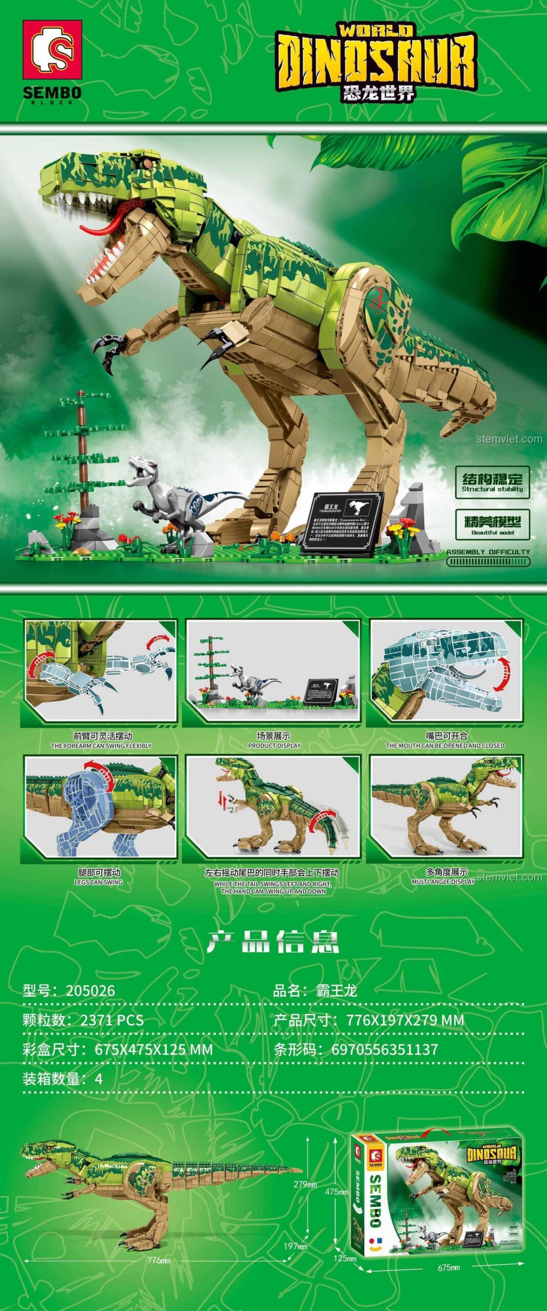 Chi tiết tính năng và kích thước mô hình Khủng long Bạo chúa SEMBO 205026, đồ chơi xây dựng T-Rex cho bé trai 6 tuổi.