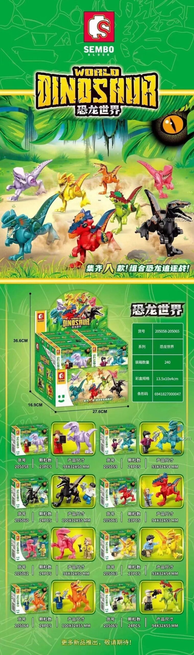 Đồ chơi mô hình 205058 Khủng Long Thế Giới SEMBO, hiển thị kích thước hộp 36.6x27.6x16.9cm, có nhiều mẫu khủng long nhỏ, giá rẻ.