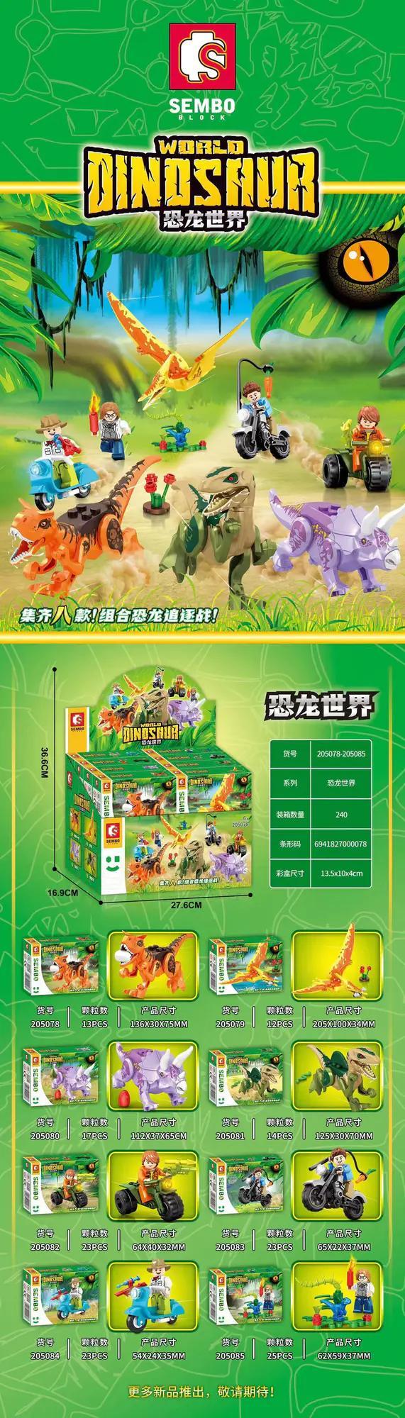 Bộ đồ chơi SEMBO 205080 Khủng long Ba Sừng giá rẻ cho bé trai 6 tuổi, mô hình lắp ghép khủng long tím chất lượng cao, kích thích sáng tạo.