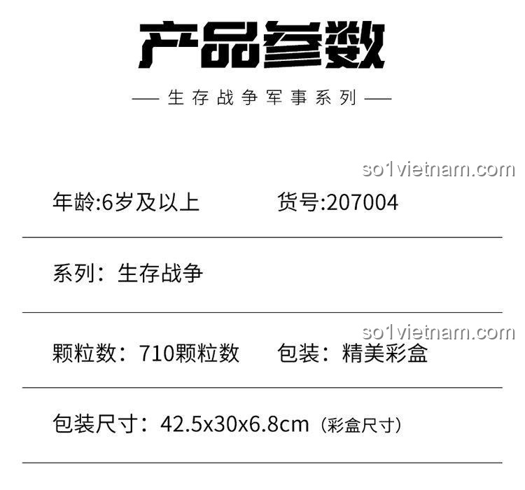 Thông số kỹ thuật xe tăng T90S Survival Warfare SEMBO 207004: 6+ tuổi, 710 chi tiết, kích thước hộp 42.5x30x6.8cm