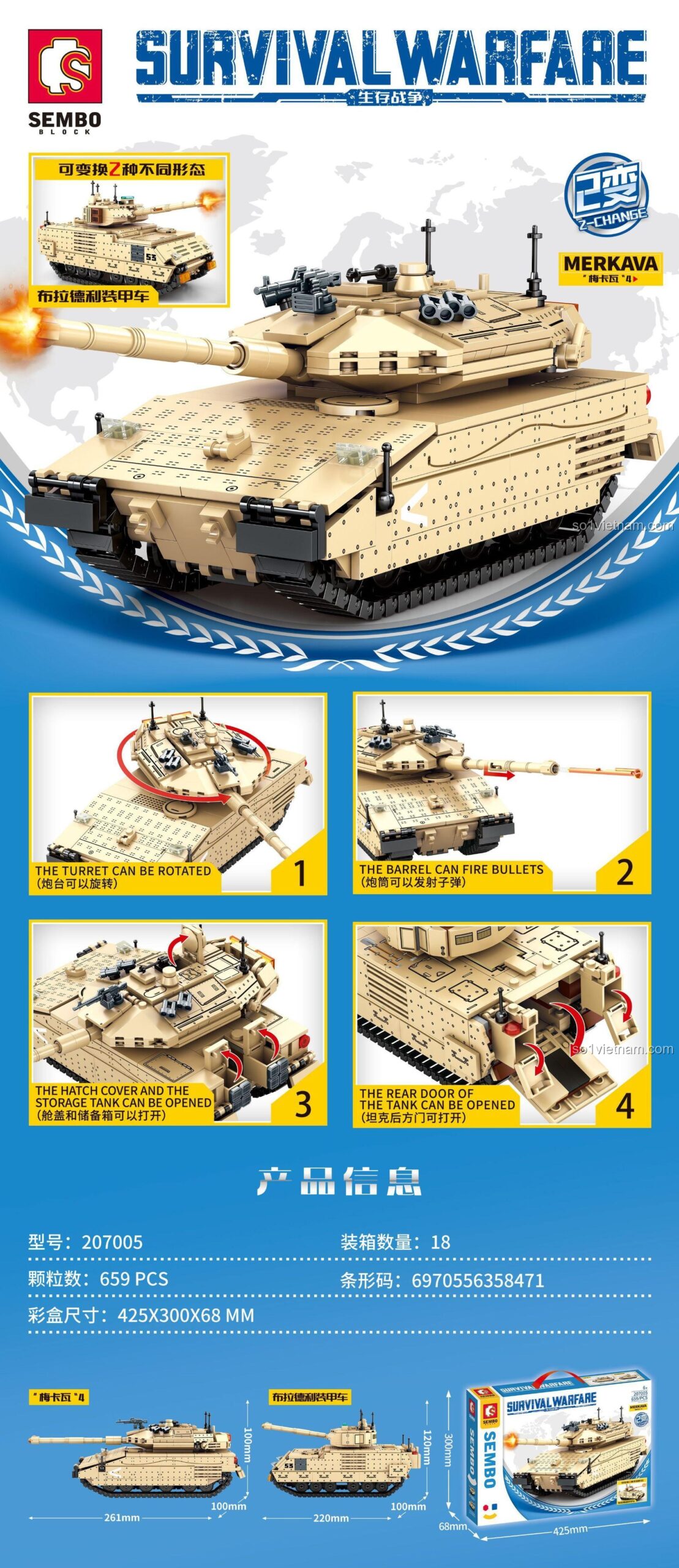 Xe tăng chiến đấu chủ lực Merkava 4 SEMBO 207005, bộ đồ chơi quân sự cho bé trai 6 tuổi, thông số kỹ thuật, tháp pháo xoay, ống phóng bắn đạn, cửa khoang mở, giá tốt
