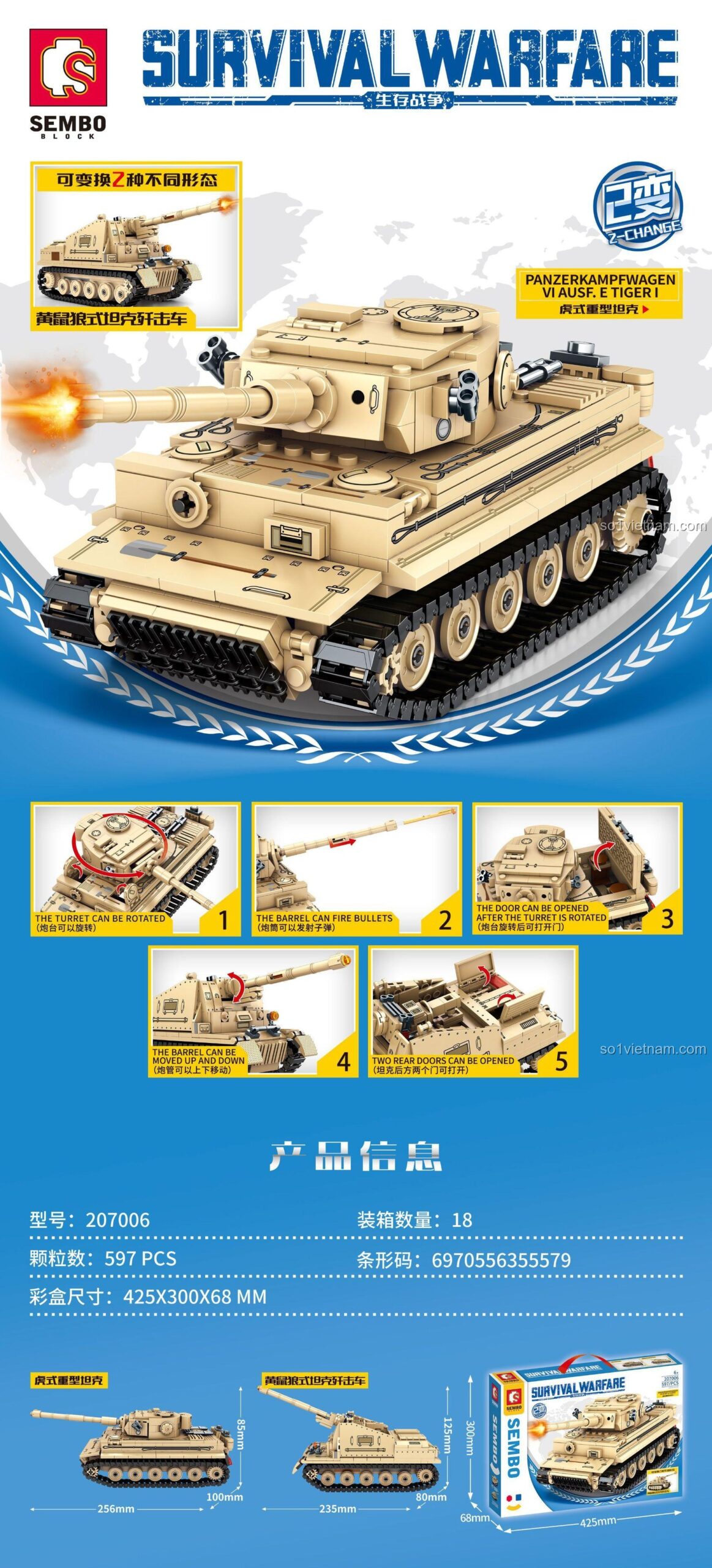 SEMBO 207006 Xe tăng Tiger I Chiến tranh Sinh tồn - Mô hình xe tăng Tiger I màu vàng, kích thước 25.6cm, phù hợp bé trai 6 tuổi