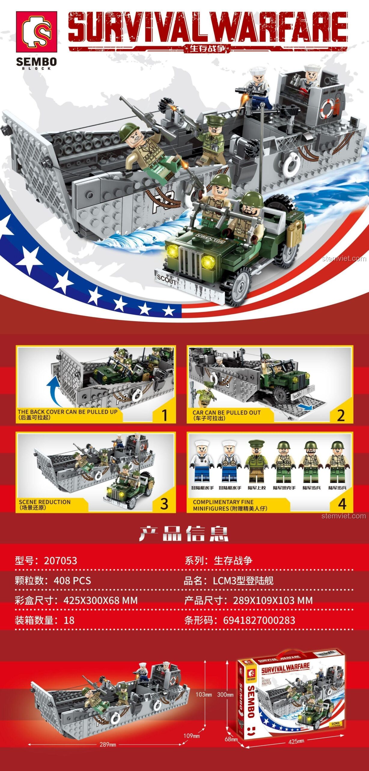 Chi tiết bộ xếp hình quân sự SEMBO 207053 Tàu đổ bộ Thế chiến II, hiển thị kích thước mô hình và hộp, số lượng mảnh ghép và các minifigure đi kèm.