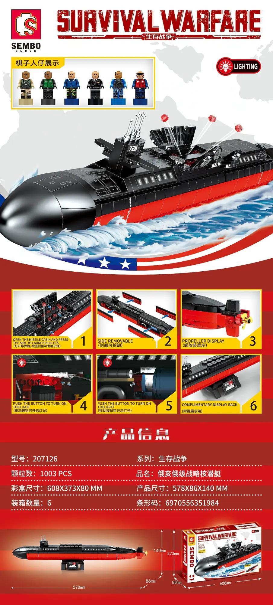 Bộ lắp ghép Tàu ngầm hạt nhân Ohio SEMBO 207126, đồ chơi mô hình SEMBO có đèn LED, bắn đạn nhựa, giá tốt cho bé trai 6 tuổi