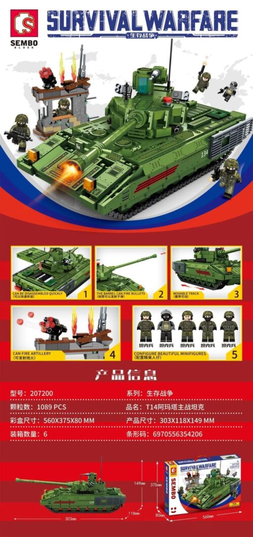 Bộ lắp ráp SEMBO 207200 Xe tăng T14 Armata 1089 mảnh ghép cho bé trai 6 tuổi, mô hình quân sự chân thực với 5 minifigures và tính năng bắn đạn nhựa.