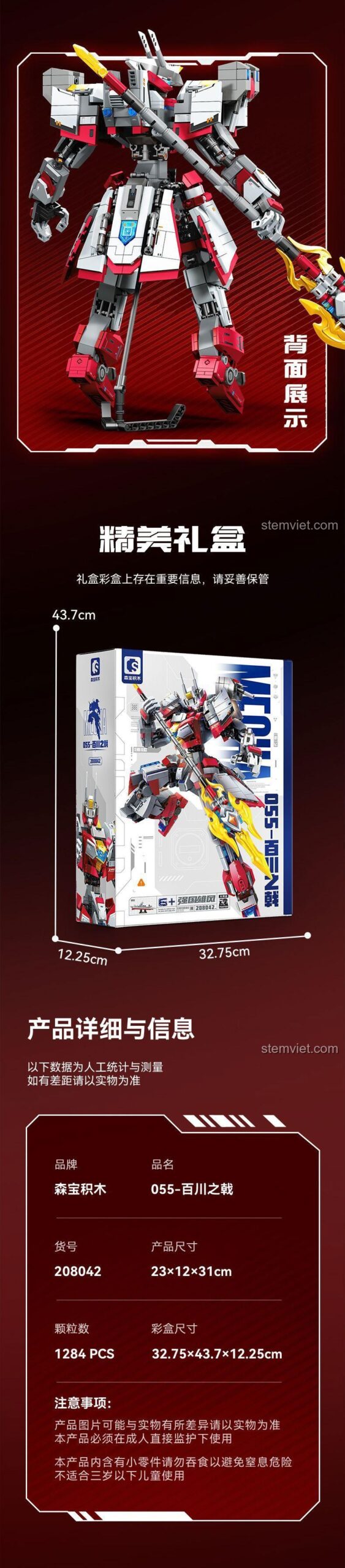 Mô hình Mech Chiến Hạm 055 SEMBO 208042 nhìn từ phía sau, đồ chơi lắp ráp Robot Chiến Hạm 055 với thiết kế chi tiết, phù hợp con trai 6 tuổi.