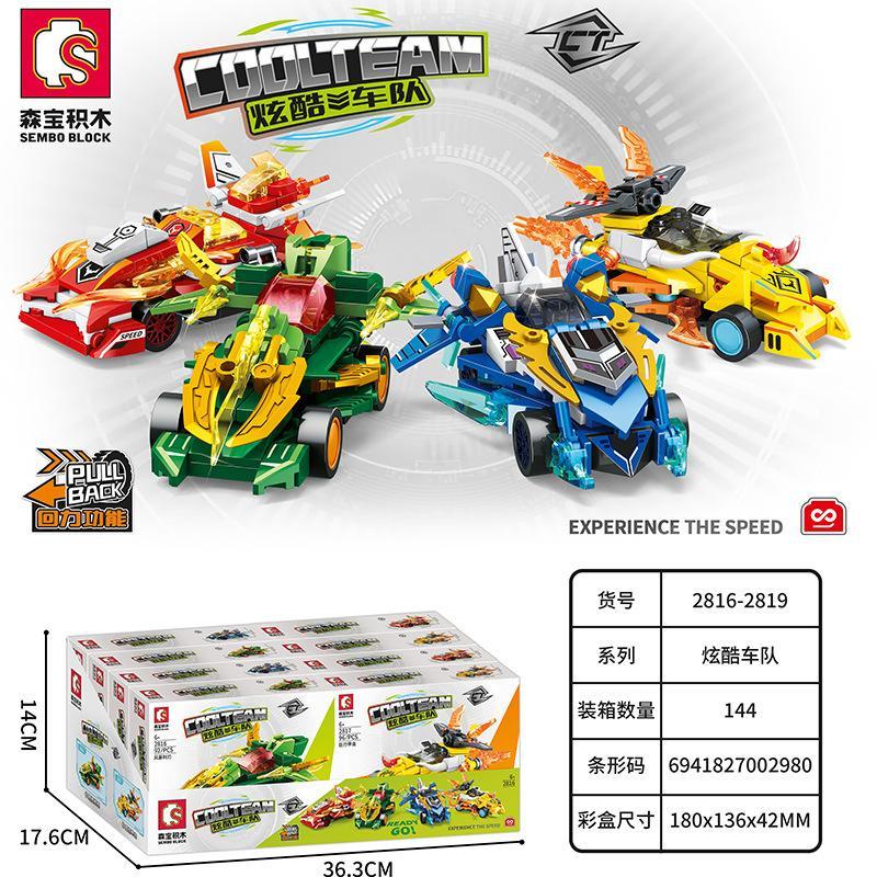 Toàn bộ series đồ chơi xếp hình SEMBO 2817 CoolTeam với 4 mẫu xe đua côn trùng có động cơ kéo lùi cho bé trai 6 tuổi.